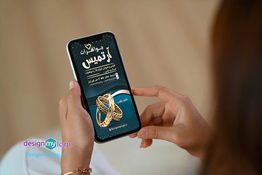 طراحی استوری اینستاگرام گالری جواهرات آرتمیس