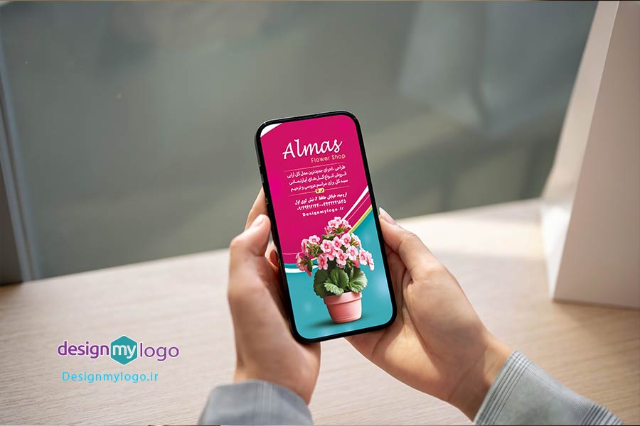 طراحی استوری اینستاگرام گلفروشی الماس