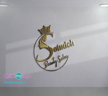 طراحی لوگو سالن زیبایی ستوده
