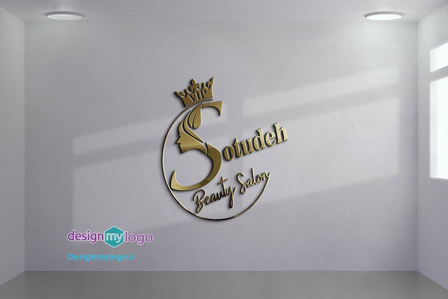طراحی لوگو سالن زیبایی ستوده