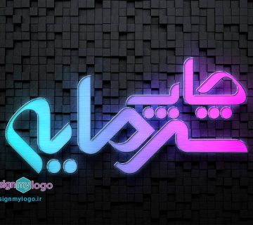 طراحی لوگو شرکت چاپ سرمایه