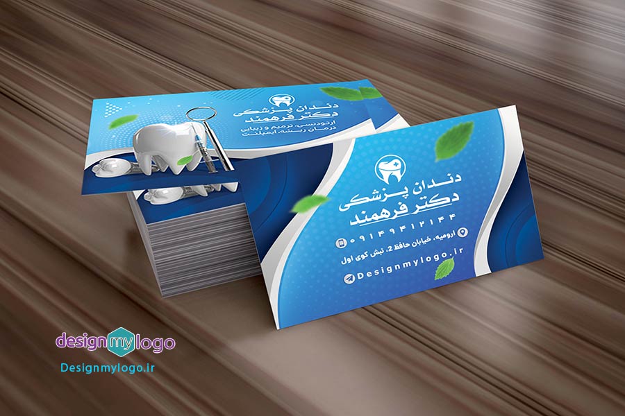 طراحی و چاپ کارت ویزیت دندانپزشکی فرهمند