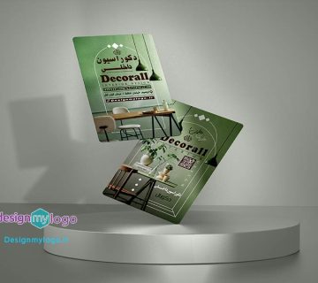 طراحی و چاپ کارت ویزیت دکوراسیون داخلی دکورال