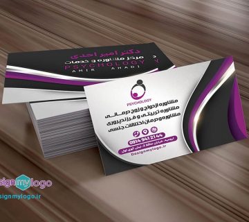 طراحی و چاپ کارت ویزیت مرکز مشاوره و خدمات