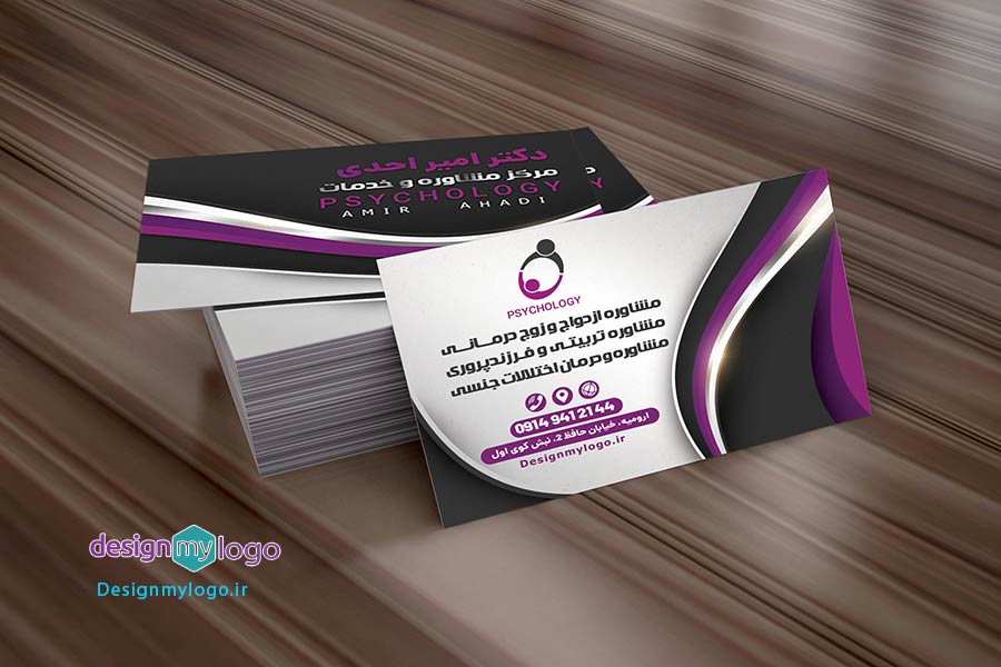 طراحی و چاپ کارت ویزیت مرکز مشاوره و خدمات