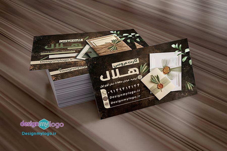 طراحی و چاپ کارت ویزیت کارت عروسی هلال