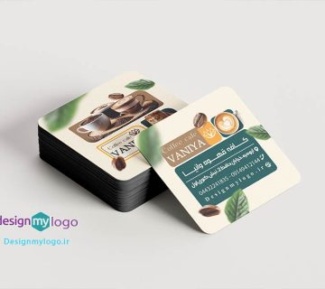 طراحی و چاپ کارت ویزیت کافه قهوه وانیا