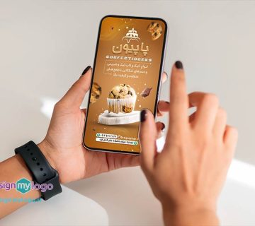 طراحی پست اینستاگرام شیرینی سرای پاپیون