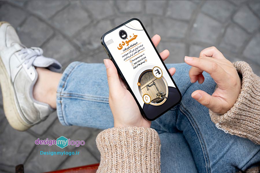 طراحی پست اینستاگرام فروشگاه شیرآلات خشنودی