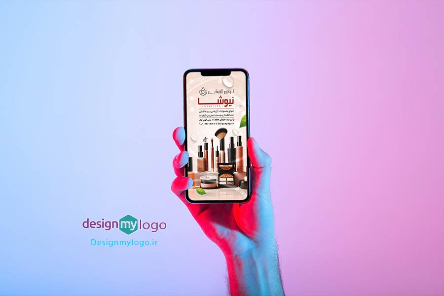 طراحی پست اینستاگرام لوازم آرایشی و بهداشتی نیوشا