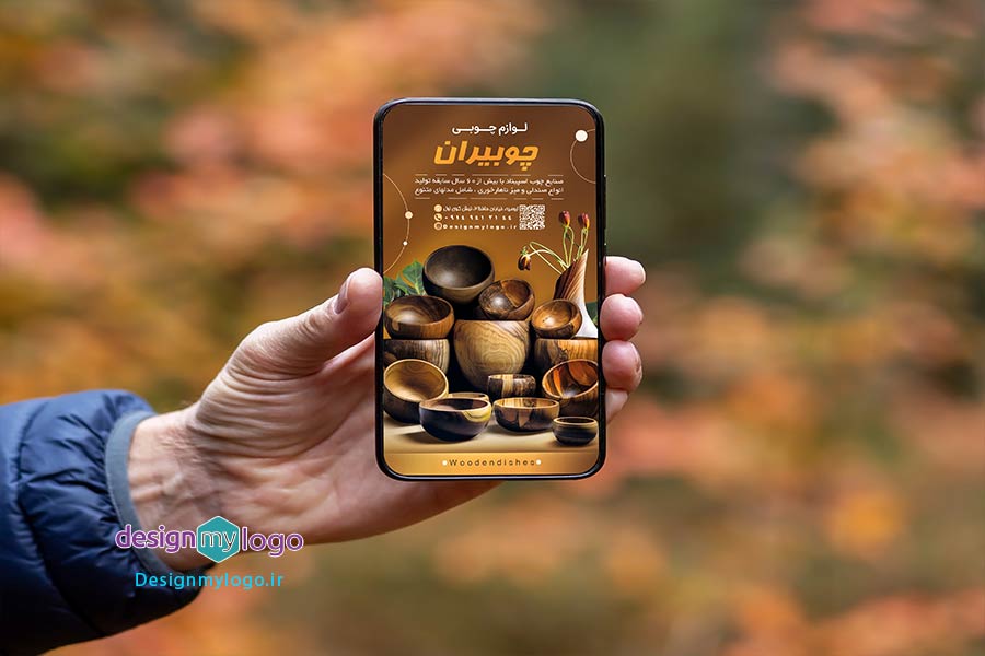 طراحی پست و استوری اینستاگرام لوازم چوبی چوبیران
