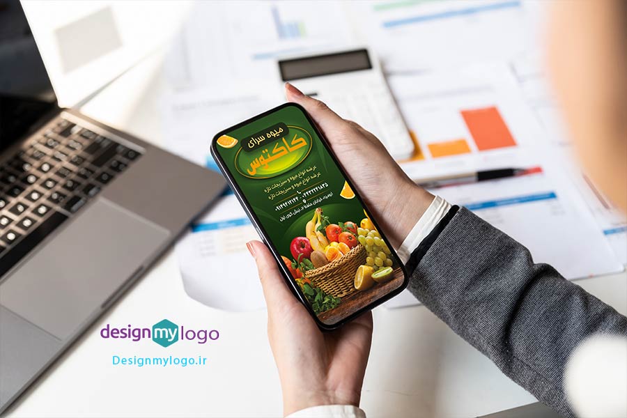 طراحی پست و استوری اینستاگرام میوه سرای کاکتوس