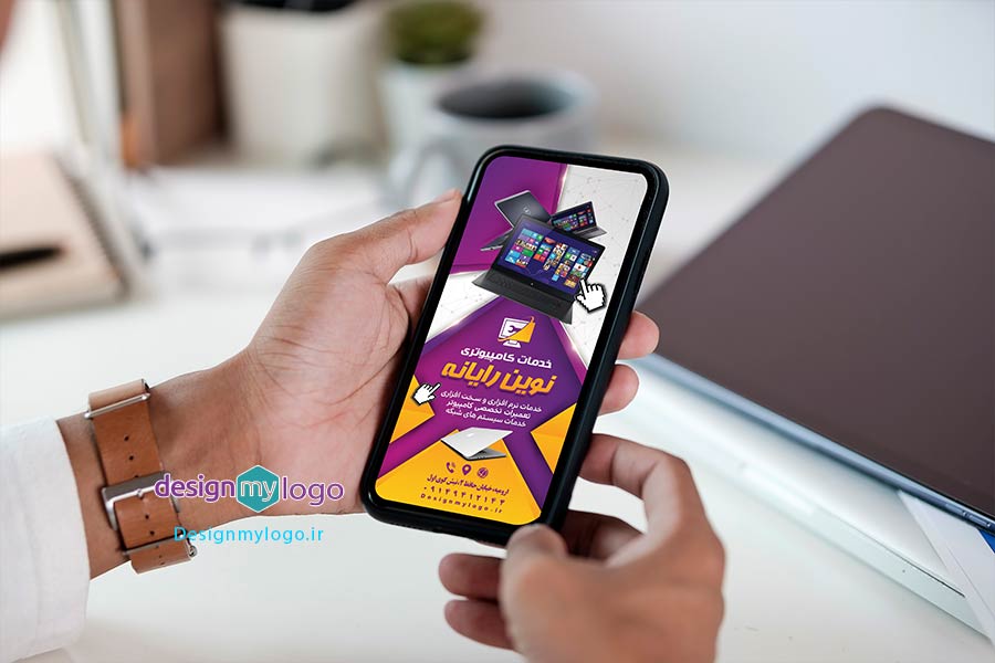 طراحی استوری اینستاگرام خدمات کامپیوتری نوین رایانه