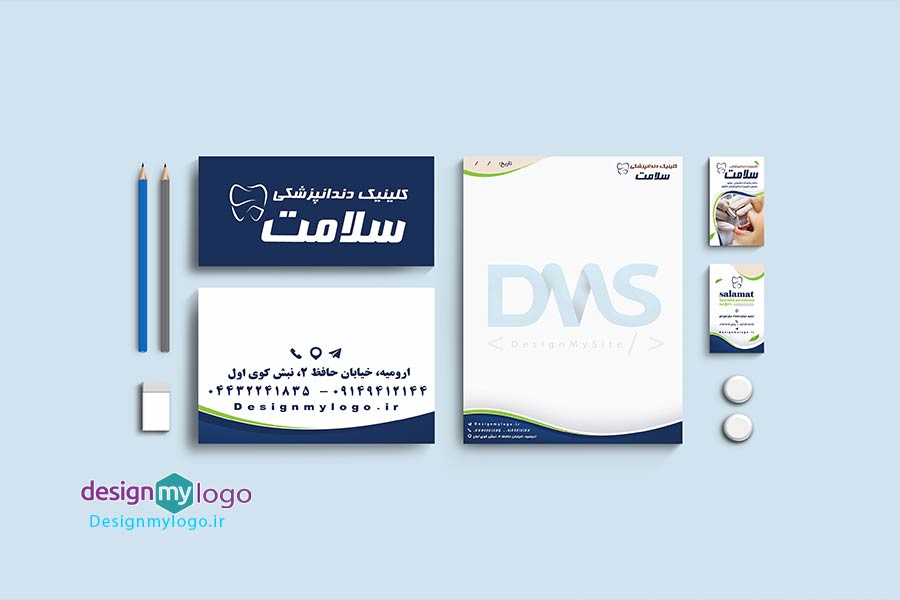 طراحی ست اداری کلینیک دندانپزشکی سلامت