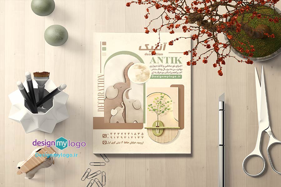 طراحی و چاپ تراکت دکوراسیون داخلی آنتیک