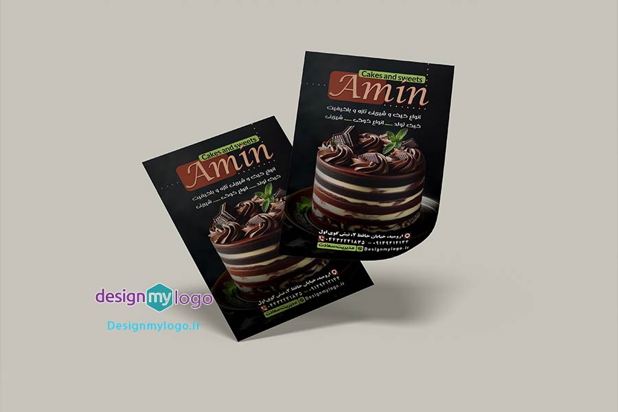 طراحی و چاپ تراکت شیرینی سرا امین