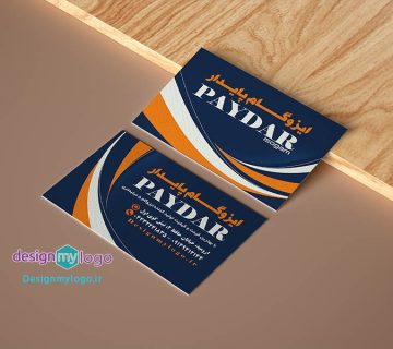 طراحی و چاپ کارت ویزیت ایزوگام پایدار