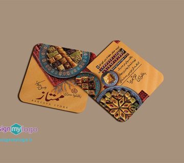 طراحی و چاپ کارت ویزیت باقلوا سرای ممتاز