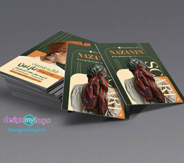 طراحی و چاپ کارت ویزیت فروشگاه شال و روسری نازنین