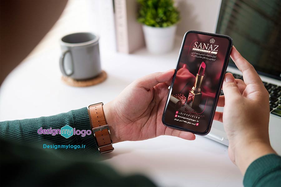 طراحی و چاپ کارت ویزیت لوازم آرایشی ساناز