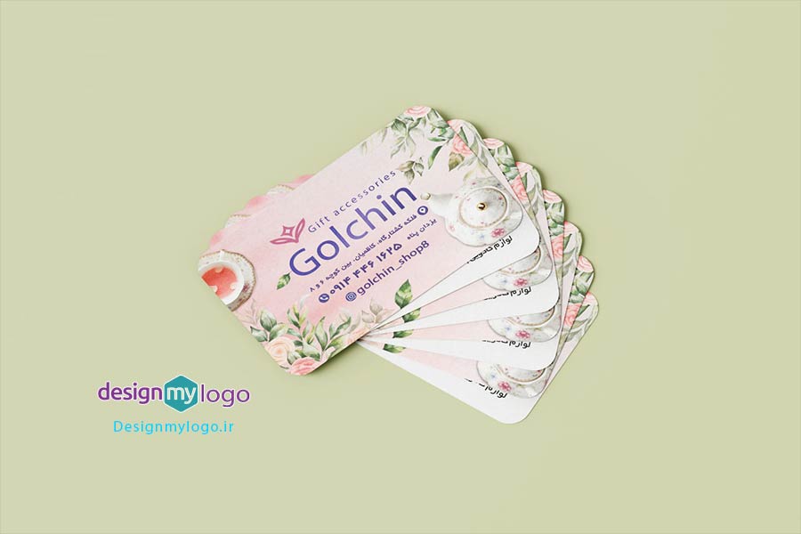 طراحی و چاپ کارت ویزیت لوازم کادوئی و آشپزخانه گلچین