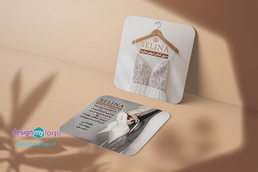 طراحی و چاپ کارت ویزیت مزون عروس سلینا