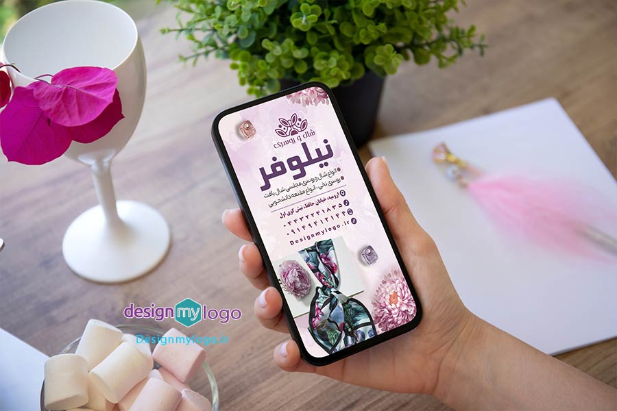 طراحی پست اینستاگرام شال و روسری نیلوفر