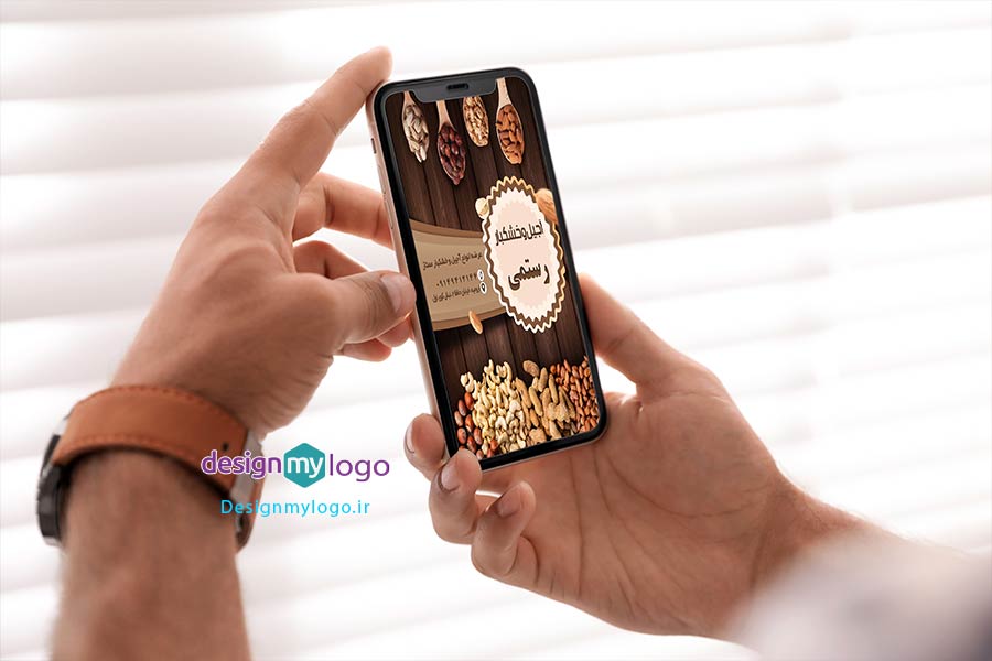 طراحی استوری اینستاگرام آجیل و خشکبار رستمی