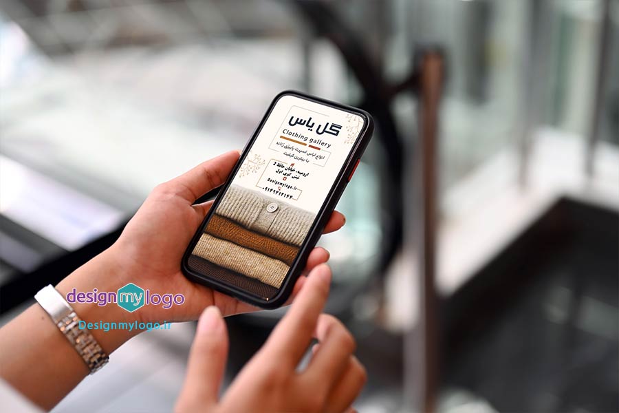 طراحی استوری اینستاگرام پوشاک زنانه گل یاس