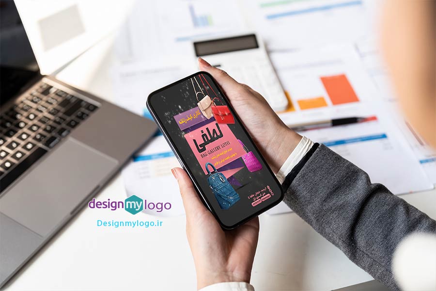 طراحی استوری اینستاگرام گالری کیف زنانه لطفی