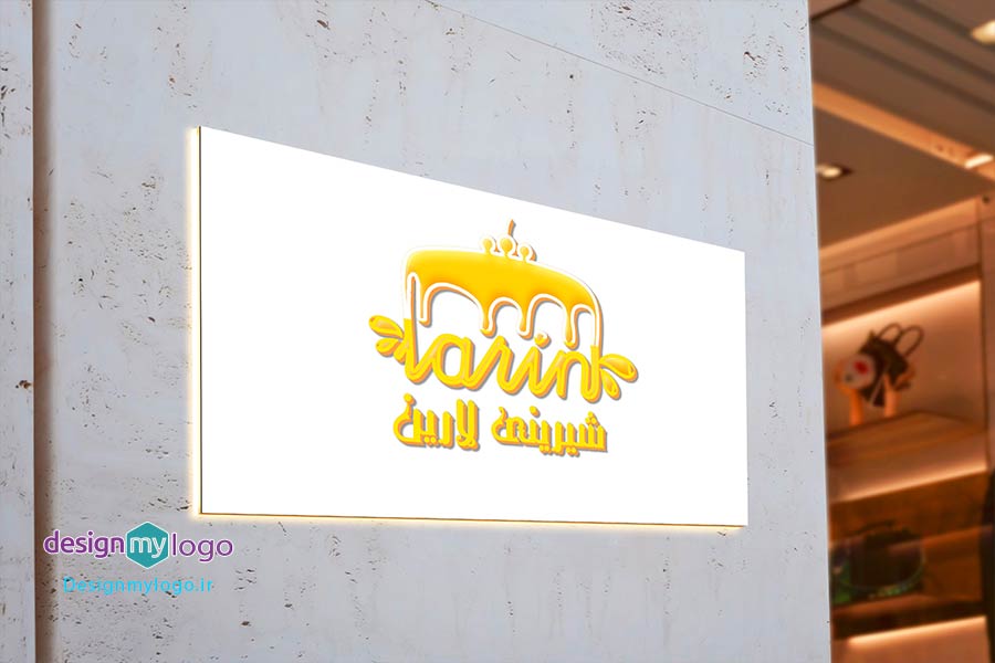 طراحی لوگو شیرینی لارین