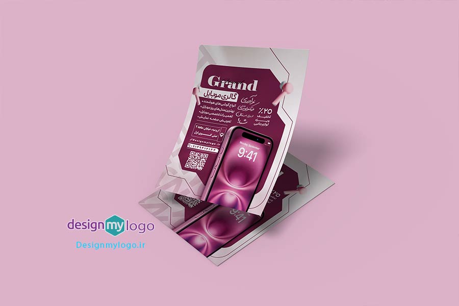 طراحی و چاپ تراکت گالری موبایل گرند