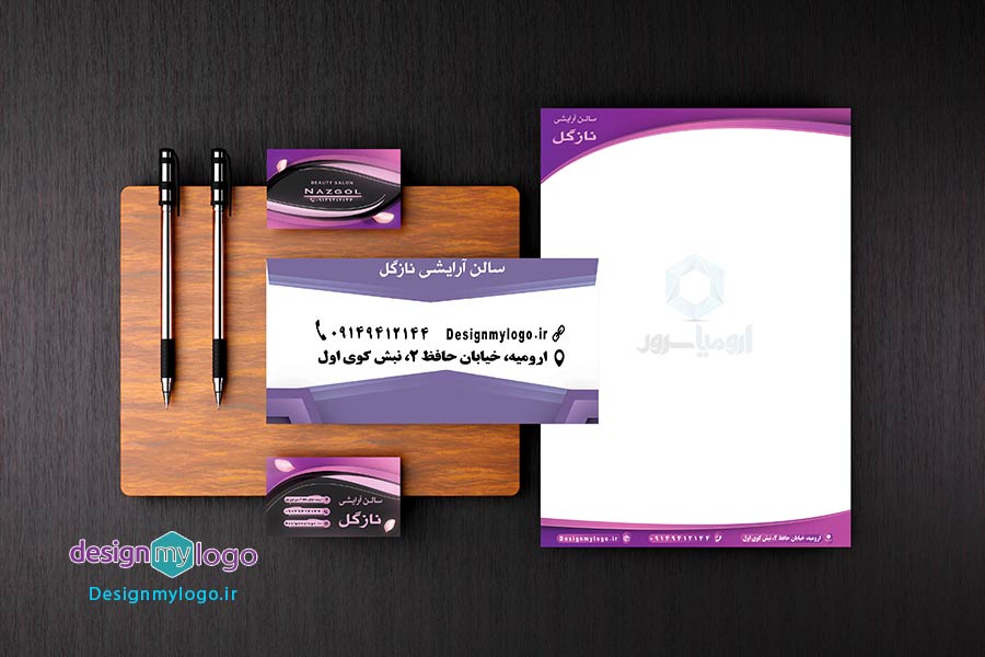 طراحی و چاپ ست اداری سالن آرایشی نازگل
