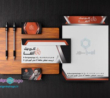 طراحی و چاپ ست اداری گالری عینک آلفا