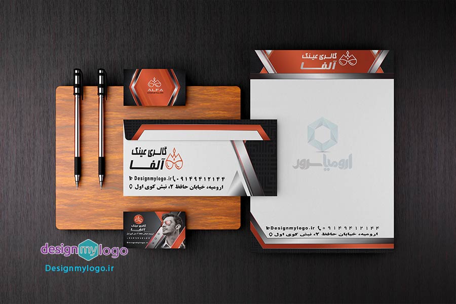 طراحی و چاپ ست اداری گالری عینک آلفا