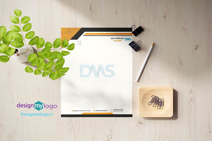 طراحی و چاپ سربرگ آموزشگاه زبان افق نوین