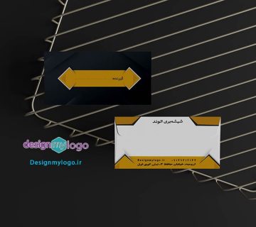طراحی و چاپ پاکت شیشه بری الوند