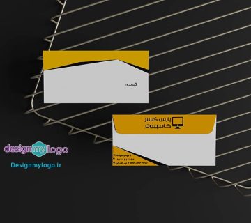 طراحی و چاپ پاکت کامپیوتر پارس گستر