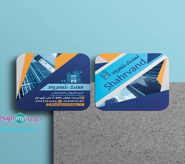 طراحی و چاپ کارت ویزیت املاک شهروند