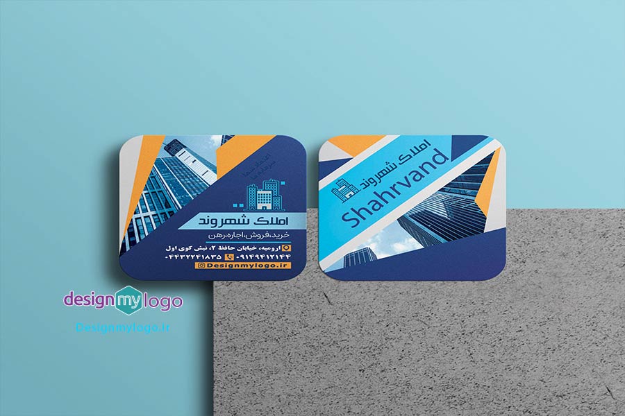 طراحی و چاپ کارت ویزیت املاک شهروند
