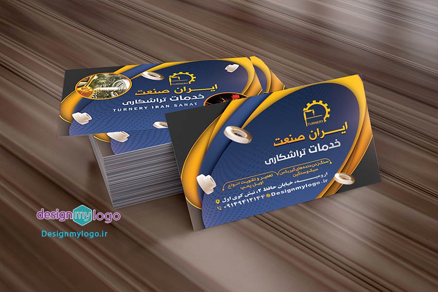 طراحی و چاپ کارت ویزیت خدمات تراشکاری ایران صنعت