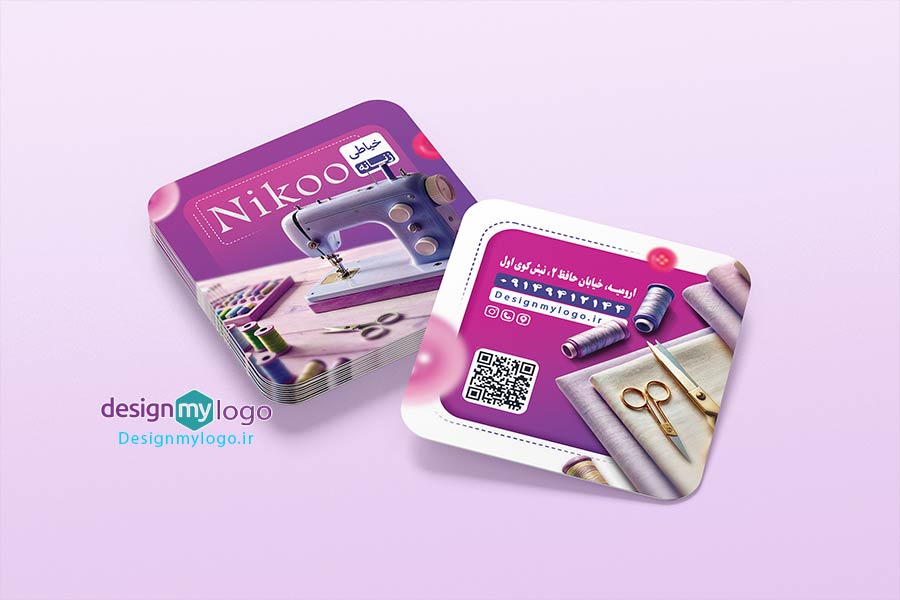 طراحی و چاپ کارت ویزیت خیاطی زنانه نیکو