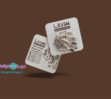 طراحی و چاپ کارت ویزیت سیسمونی لاوین