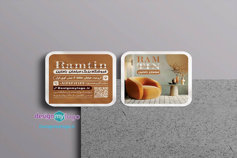 طراحی و چاپ کارت ویزیت فروشگاه مبلمان رامتین