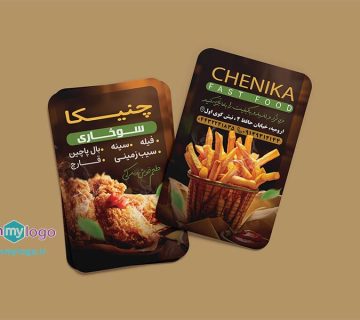 طراحی و چاپ کارت ویزیت فست فود چنیکا