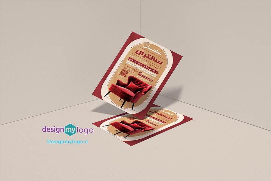 طراحی و چاپ تراکت مبلمان سانترال