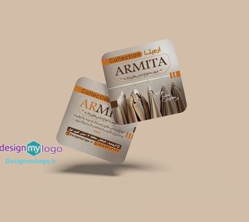 طراحی و چاپ کارت ویزیت پوشاک زنانه آرمیتا