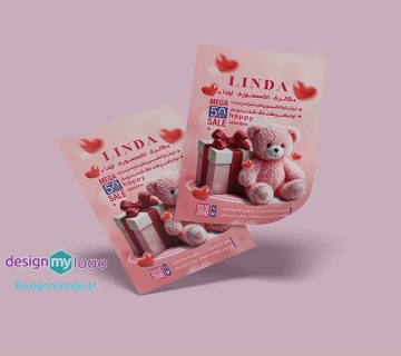 طراحی و چاپ تراکت گالری اکسسوری لیندا