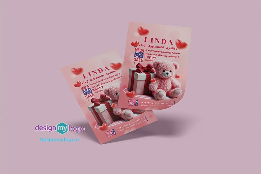 طراحی و چاپ تراکت گالری اکسسوری لیندا