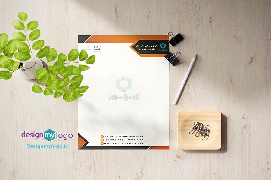 طراحی و چاپ سربرگ لوازم یدکی اتومبیل پارس خودرو